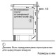 Варочна поверхня Bosch PXX675DV1E Варочна поверхня Bosch PXX675DV1E