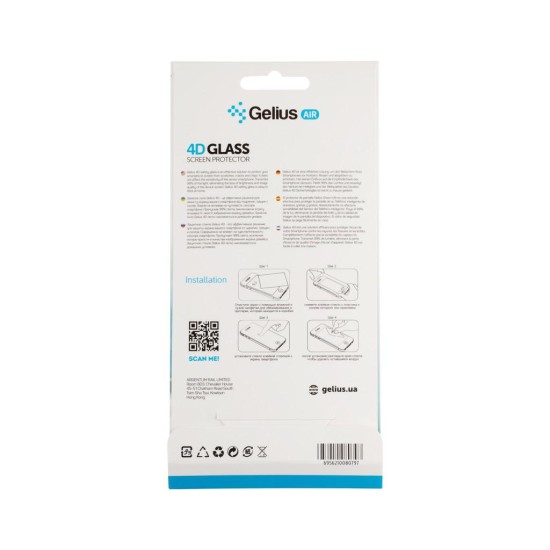 Стекло защитное Gelius Pro 4D for Samsung A015 (A01) Black (00000079313) Стекло защитное Gelius Pro 4D for Samsung A015 (A01) Black (00000079313)