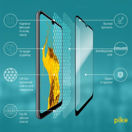 Пленка защитная Piko Full Glue Huawei Y6p (1283126501630) Пленка защитная Piko Full Glue Huawei Y6p (1283126501630)