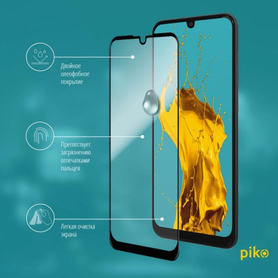 Пленка защитная Piko Full Glue Huawei Y6p (1283126501630) Пленка защитная Piko Full Glue Huawei Y6p (1283126501630)