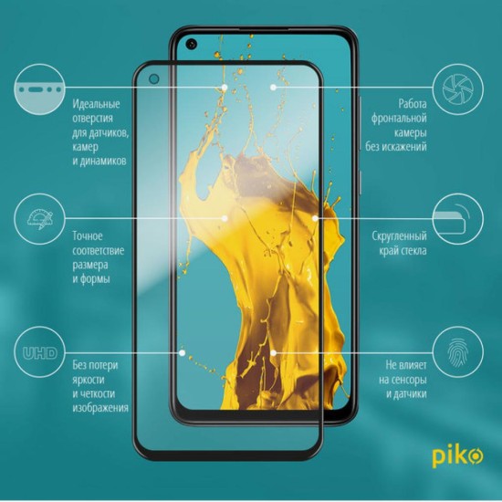 Стекло защитное Piko Full Glue Xiaomi Redmi Note 9 (1283126502736) Стекло защитное Piko Full Glue Xiaomi Redmi Note 9 (1283126502736)