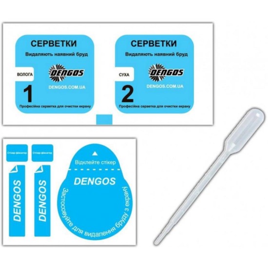 Скло захисне Dengos TGFG-95 Скло захисне Dengos TGFG-95