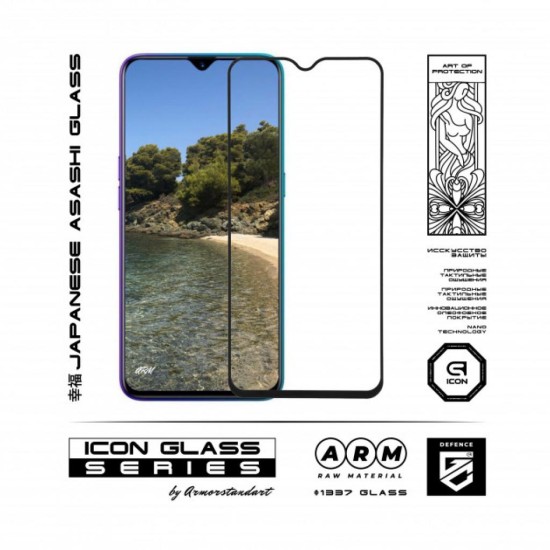 Скло захисне Armorstandart Icon Realme X2 Black (ARM56299-GIC-BK) Скло захисне Armorstandart Icon Realme X2 Black (ARM56299-GIC-BK)
