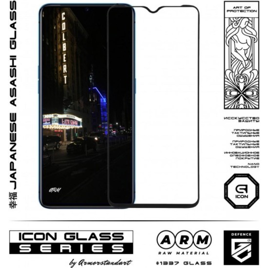 Скло захисне Armorstandart Icon Realme X2 Pro Black (ARM56300-GIC-BK) Скло захисне Armorstandart Icon Realme X2 Pro Black (ARM56300-GIC-BK)