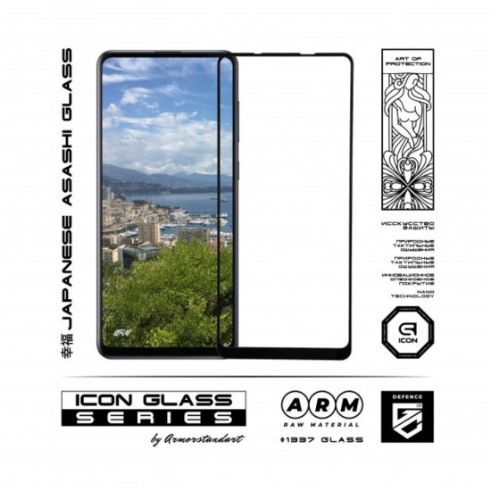 Скло захисне Armorstandart Icon Samsung A21s Black (ARM56243-GIC-BK) Скло захисне Armorstandart Icon Samsung A21s Black (ARM56243-GIC-BK)
