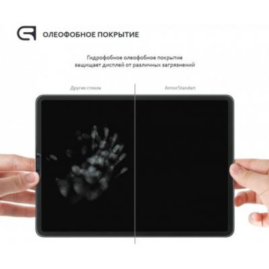 Скло захисне Armorstandart Glass.CR Apple iPad mini 4/5 (ARM51003-GCL) Скло захисне Armorstandart Glass.CR Apple iPad mini 4/5 (ARM51003-GCL)