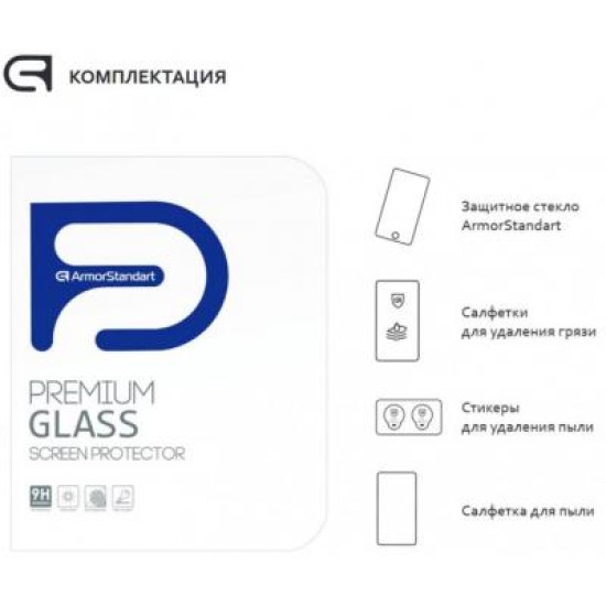 Скло захисне Armorstandart Glass.CR Apple iPad mini 4/5 (ARM51003-GCL) Скло захисне Armorstandart Glass.CR Apple iPad mini 4/5 (ARM51003-GCL)