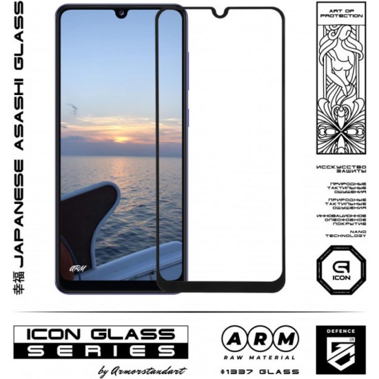 Стекло защитное Armorstandart Icon Samsung A31 Black (ARM56241-GIC-BK)