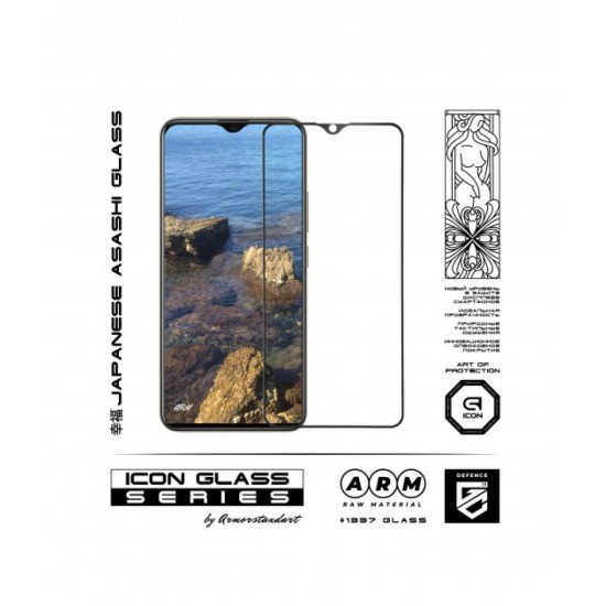Скло захисне Armorstandart Icon Vivo Y19 Black (ARM55991-GIC-BK) Скло захисне Armorstandart Icon Vivo Y19 Black (ARM55991-GIC-BK)