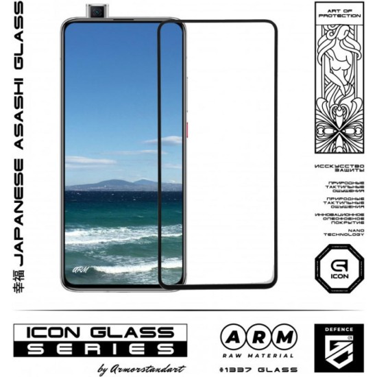 Скло захисне Armorstandart Icon Xiaomi Pocophone F2 Pro Black (ARM56245-GIC-BK) Скло захисне Armorstandart Icon Xiaomi Pocophone F2 Pro Black (ARM56245-GIC-BK)