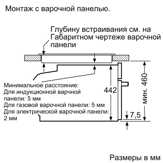 Духова шафа Siemens CD634GAS0 Духова шафа Siemens CD634GAS0