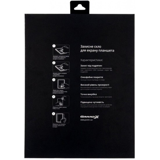 Скло захисне Grand-X Huawei MediaPad M5-10 (GXHM510) (GXHM510) Скло захисне Grand-X Huawei MediaPad M5-10 (GXHM510) (GXHM510)