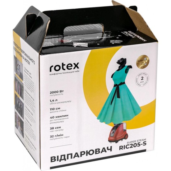 Відпарювач для одягу Rotex RIC205-S Відпарювач для одягу Rotex RIC205-S
