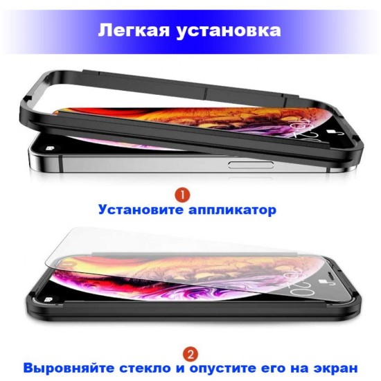 Скло захисне BeCover Premium Easy Installation Xiaomi Redmi Note 9S / Note 9 Pro (705475) Скло захисне BeCover Premium Easy Installation Xiaomi Redmi Note 9S / Note 9 Pro (705475)