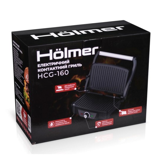 Електрогриль Hölmer HCG-160 Електрогриль Hölmer HCG-160