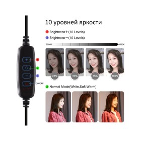 Набор блогера Puluz Ring USB LED lamp 10"+ tripod 1.1m (PKT3053B)