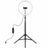 Набор блогера Puluz Ring USB LED lamp PKT3061B 11.8" + tripod 1.65 м (PKT3061B)