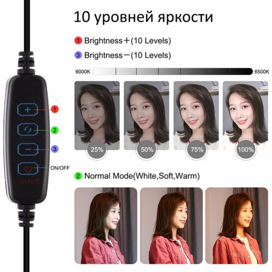 Набор блогера Puluz Ring USB LED lamp PU397 10.2" (PU397) Набор блогера Puluz Ring USB LED lamp PU397 10.2" (PU397)
