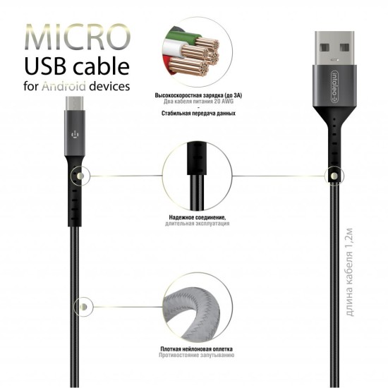 Дата кабель USB 2.0 AM to Micro 5P 1.2m Intaleo (1283126495649) Дата кабель USB 2.0 AM to Micro 5P 1.2m Intaleo (1283126495649)