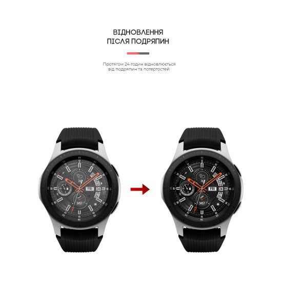 Пленка защитная Armorstandart Samsung Galaxy Watch 46 mm 4 шт. (ARM57927) (ARM57927) Пленка защитная Armorstandart Samsung Galaxy Watch 46 mm 4 шт. (ARM57927) (ARM57927)