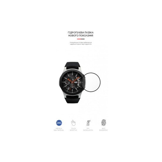 Пленка защитная Armorstandart Samsung Galaxy Watch 46 mm 4 шт. (ARM57927) (ARM57927) Пленка защитная Armorstandart Samsung Galaxy Watch 46 mm 4 шт. (ARM57927) (ARM57927)