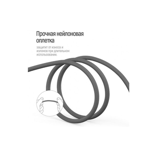 Дата кабель USB 2.0 AM to Lightning + Micro 5P + Type-C 4.0A (20W) ColorWay (CW-CBU3003-GR) Дата кабель USB 2.0 AM to Lightning + Micro 5P + Type-C 4.0A (20W) ColorWay (CW-CBU3003-GR)