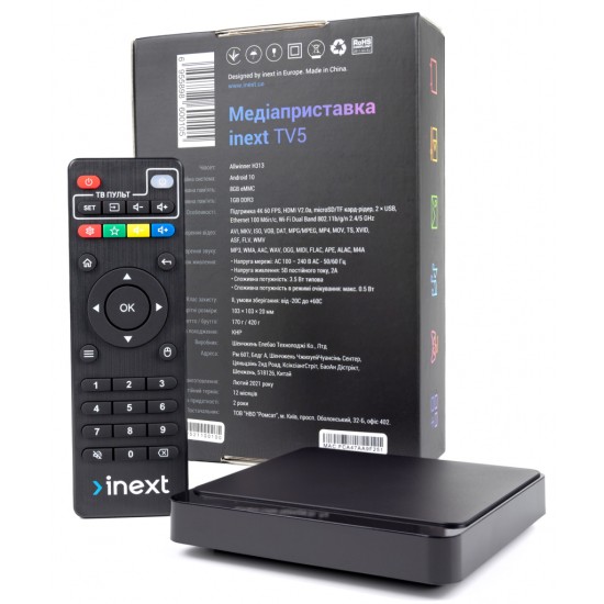 Медіаплеєр iNeXT TV5 Медіаплеєр iNeXT TV5