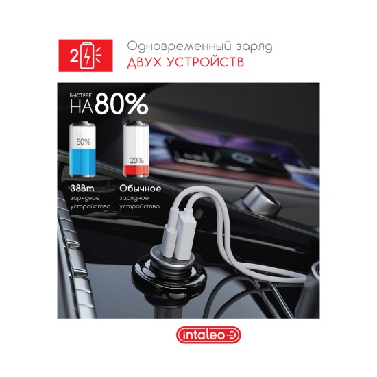Зарядний пристрій Intaleo CCGQPD238 (1283126509971) Зарядний пристрій Intaleo CCGQPD238 (1283126509971)