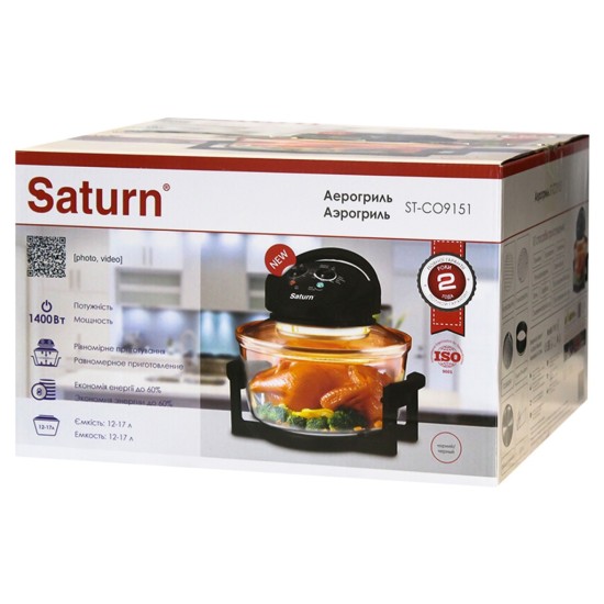 Аэрогриль Saturn ST-CO9151 Black (ST-CO9151_Black) Аэрогриль Saturn ST-CO9151 Black (ST-CO9151_Black)